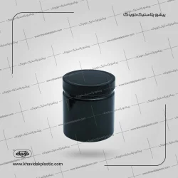 جار 500 سی سی گرد استوانه ای ساده مشکی نیم 0.5 کیلویی پلاستیکی خویدک پلاستیک