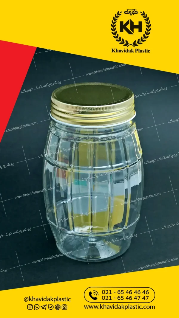 جار و بانکه پلاستیکی خمره ای شکل بسیار زیبا با بدنه شفاف پت و درب فلزی طلایی خالی - ظرف دکوراتیو مخصوص بسته بندی مواد غذایی و خشکبار - محصول بطری سازی خویدک
