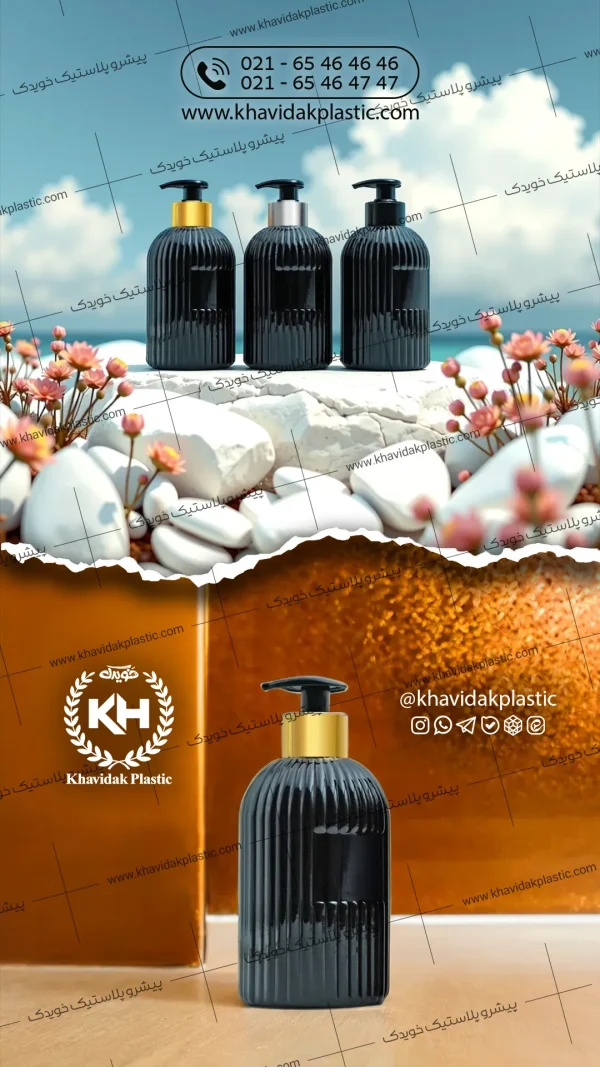 چهار بطری پمپ دار پلاستیکی پت مشکی با پمپ در رنگهای طلایی مشکی و نقره ای - ست بطری شامپو و لوسیون یکبار مصرف - محصولات خویدک پلاستیک