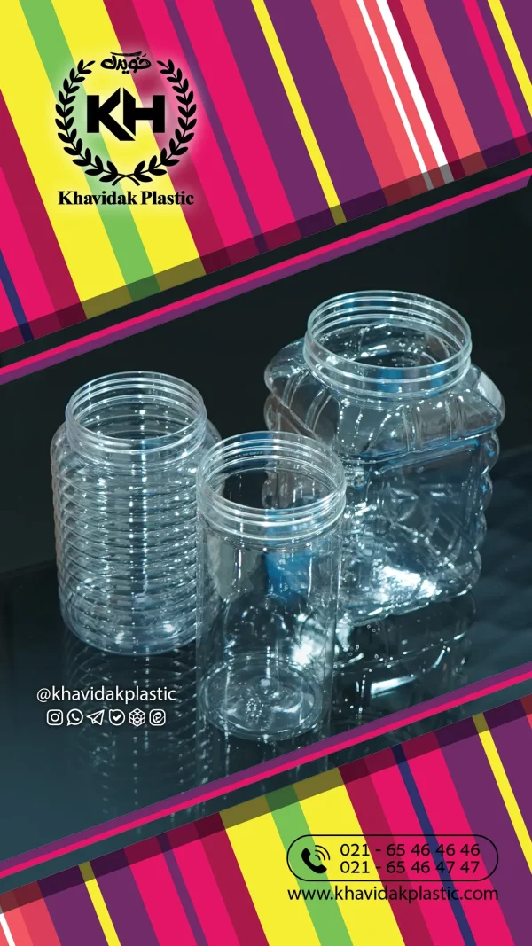 سه جار پلاستیکی پت (PET) خالی با درب باز کنار هم - انواع جار استوانه ای رینگی و مربعی چهارگوش بزرگ - محصولات بطری سازی خویدک