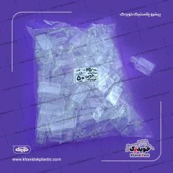 بطری 25 سی سی چهارگوش