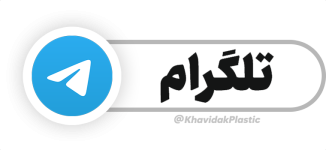 telegram b