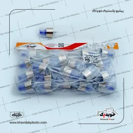اسپری پاش پلاستیکی با روکش کروم لوکس زیبای دهانه 24 میلی متری دو رنگ نقره ای بنفش