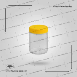 ظرف جار پلاستیکی 350 سی سی گرد استوانه ای ساده بسته بندی مربا و ترشی گرم خویدک